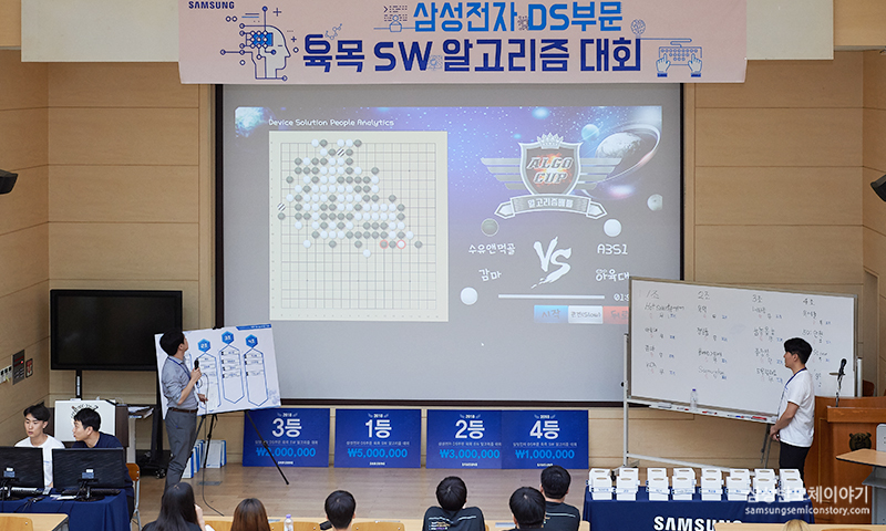육목대회3