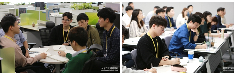 신입사원11~12