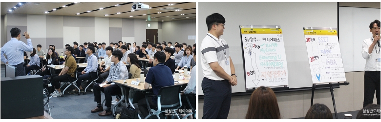 신입사원3~4