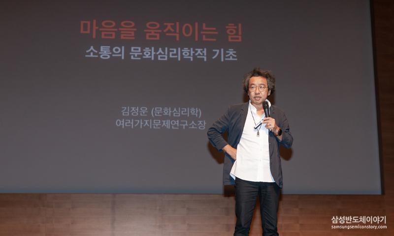 생기발랄 문화공감2