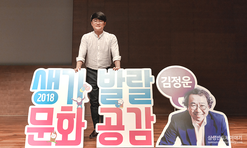 생기발랄 문화공감7
