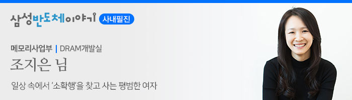 만화임직원10