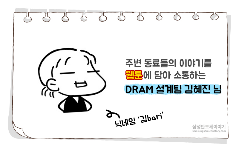 만화임직원2