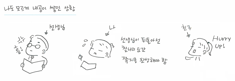 만화임직원3