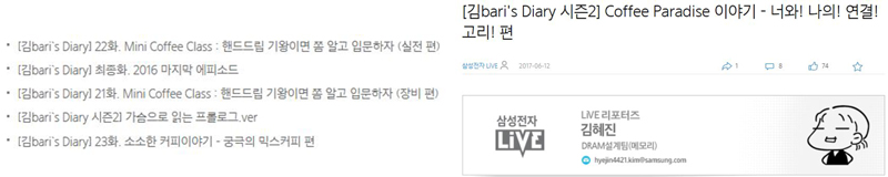 만화임직원4