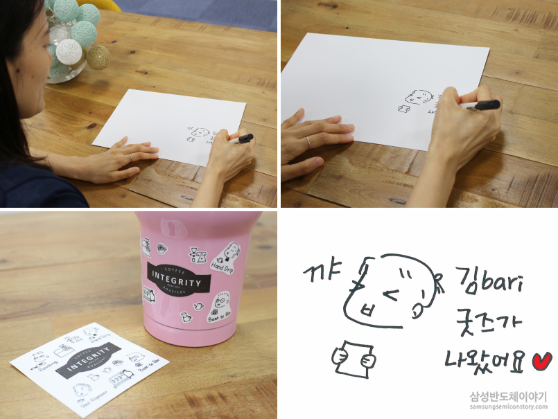만화임직원5