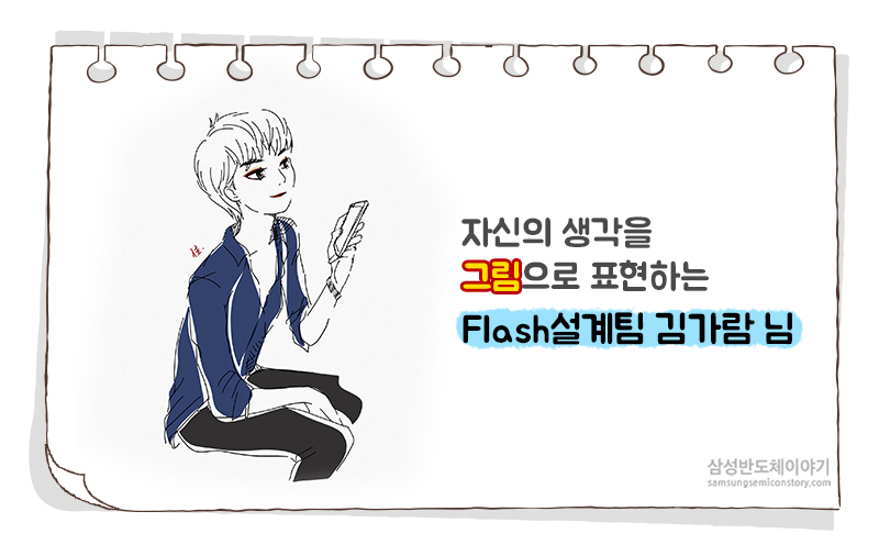 만화임직원6