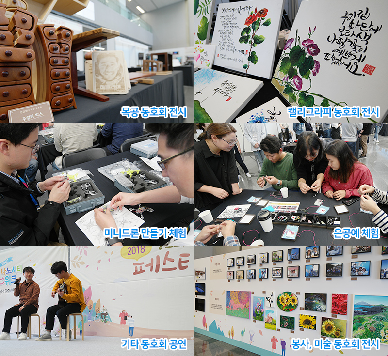 삼성아트스쿨 동호회12