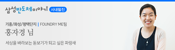 삼성아트스쿨 동호회14