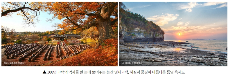 10월의 문화 행사3