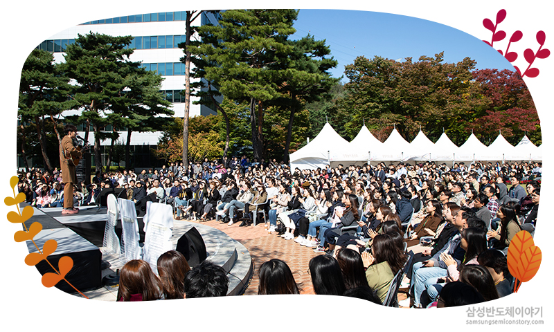 가을콘서트1