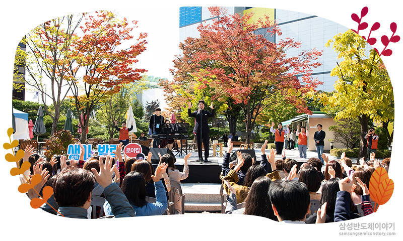 가을콘서트7