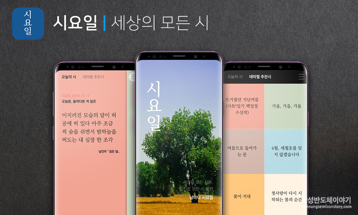 글쓰기앱 1