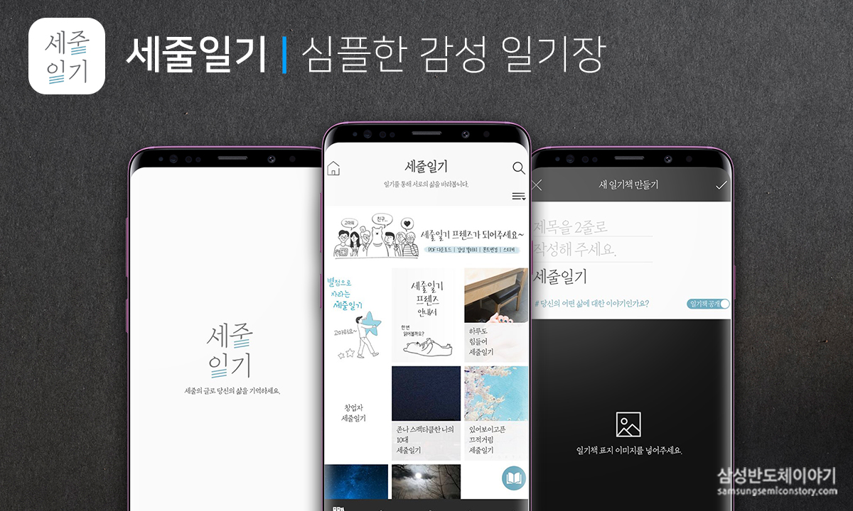 글쓰기앱 2