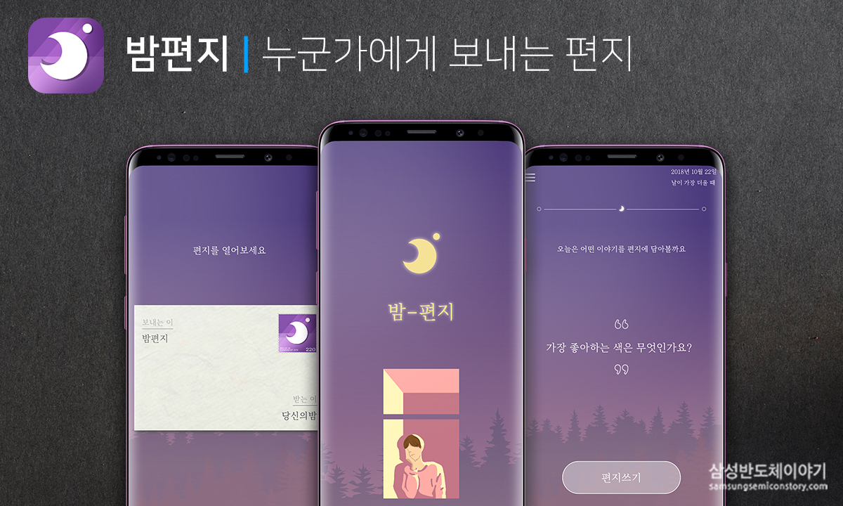 글쓰기앱 3