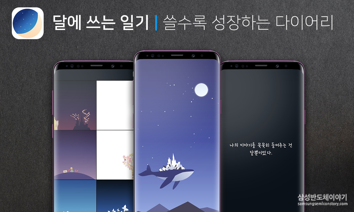 글쓰기앱 4