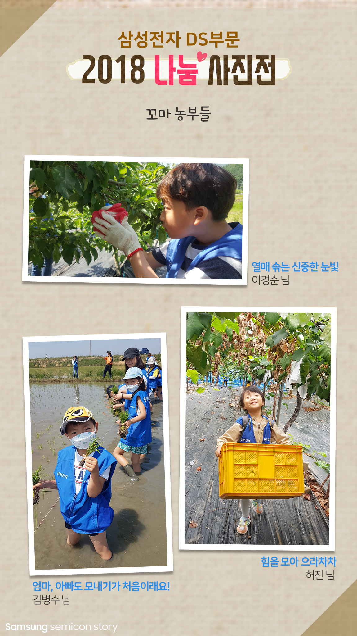 2018 나눔 사진전3