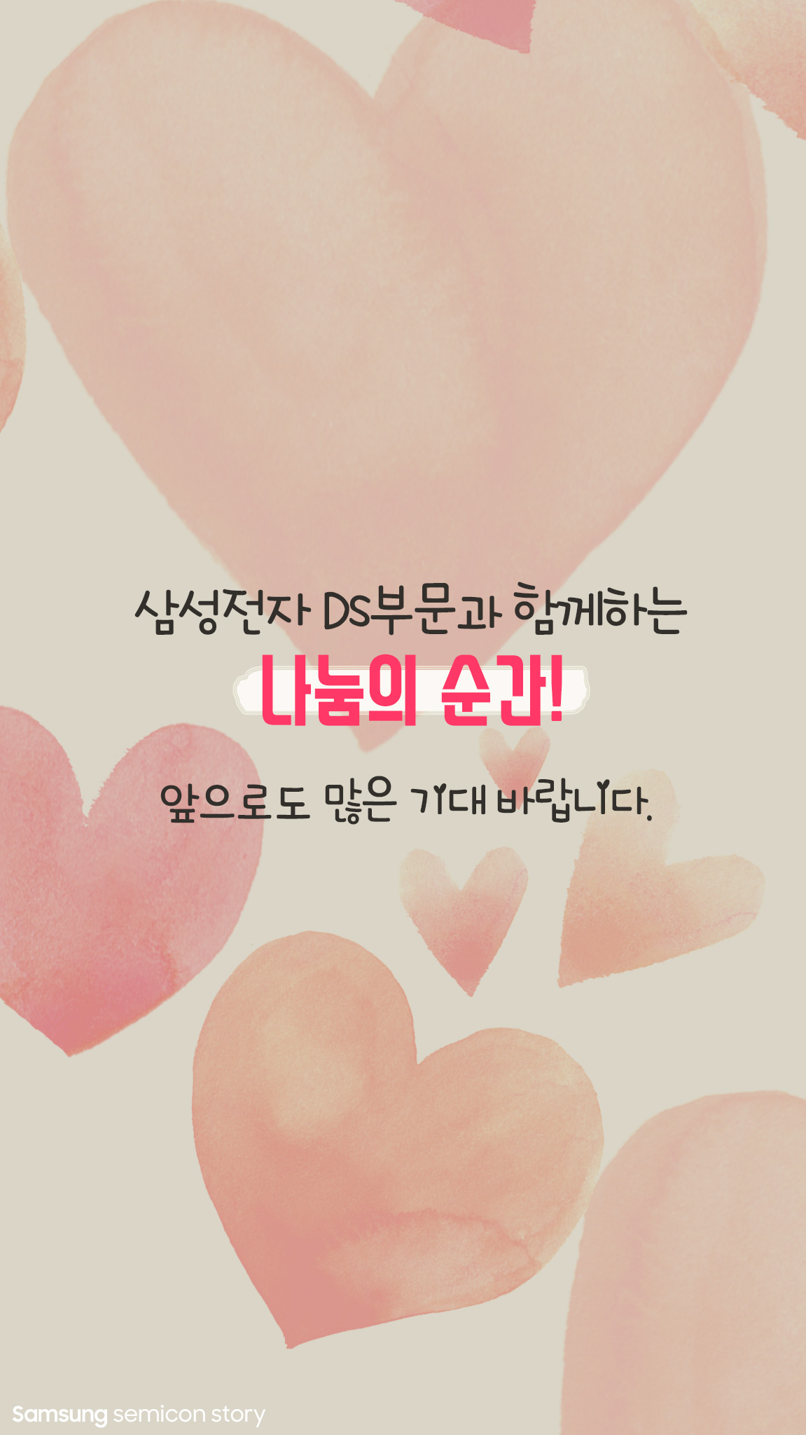 2018 나눔 사진전9