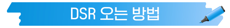 면접장안내4
