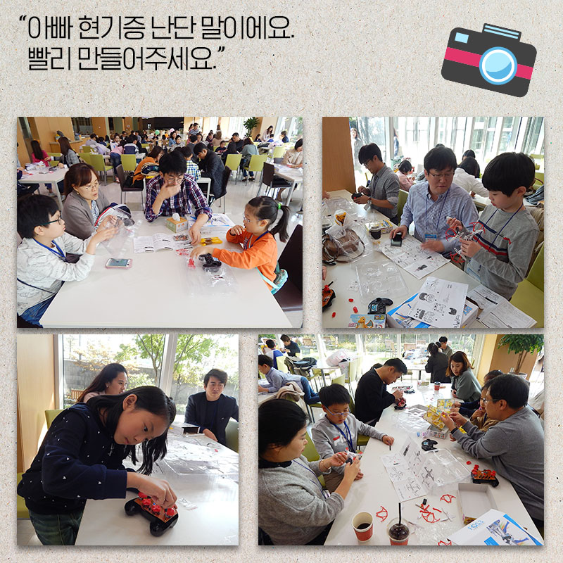 가족초청행사10
