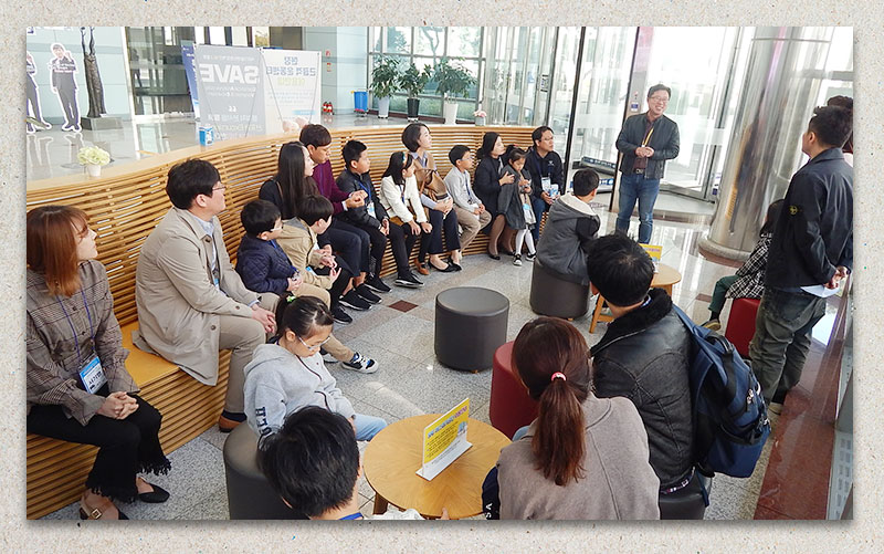 가족초청행사4