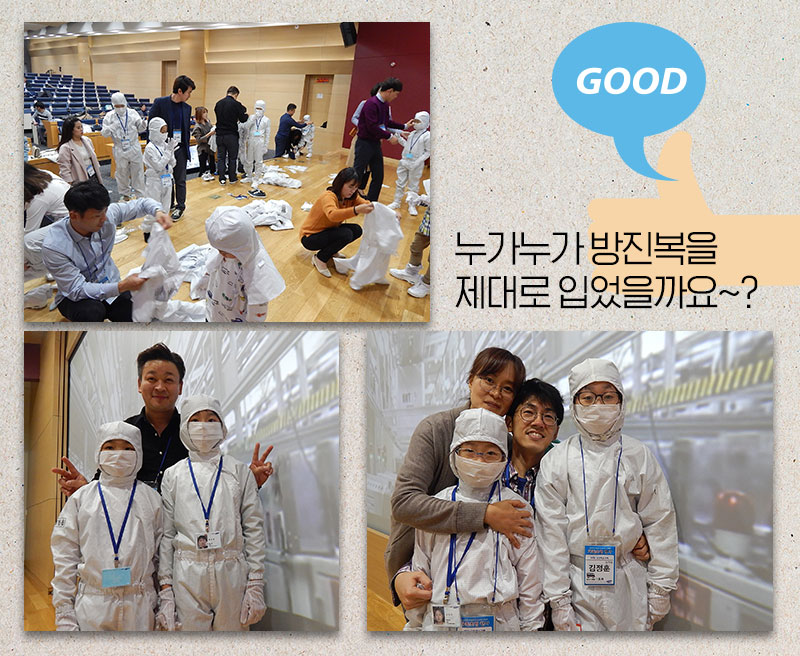 가족초청행사9