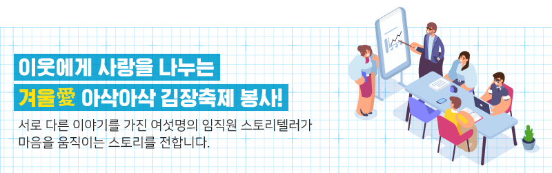 김장축제1