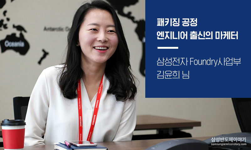 DS人을 만나다 #2 2