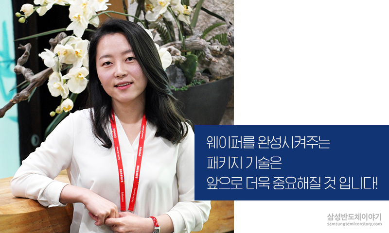 DS人을 만나다 #2 3