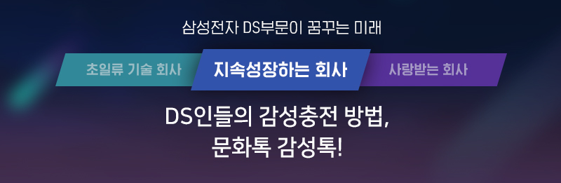 문화톡 감성톡1