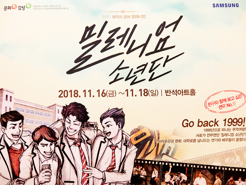 문화톡 감성톡2