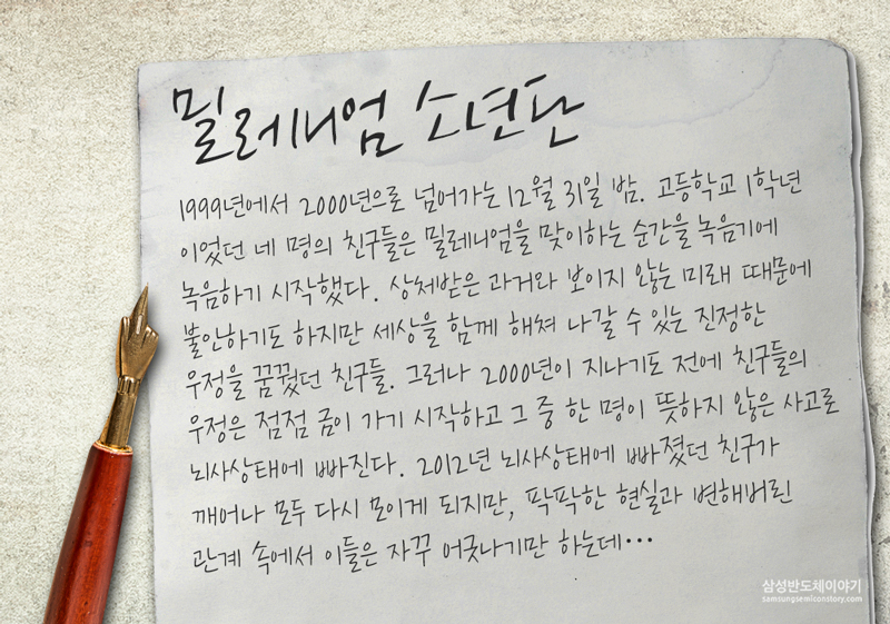 문화톡 감성톡3