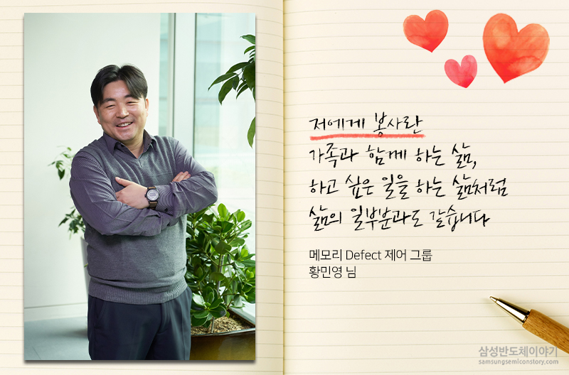 2018 볼런티어 페어8