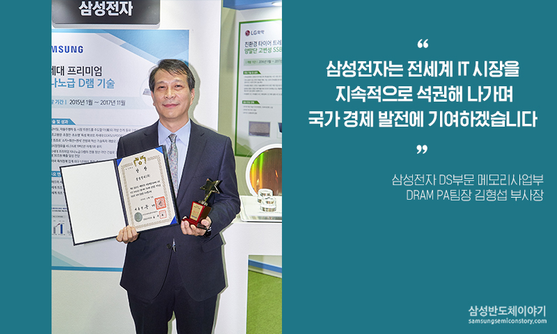 2018 대한민국 기술대상6