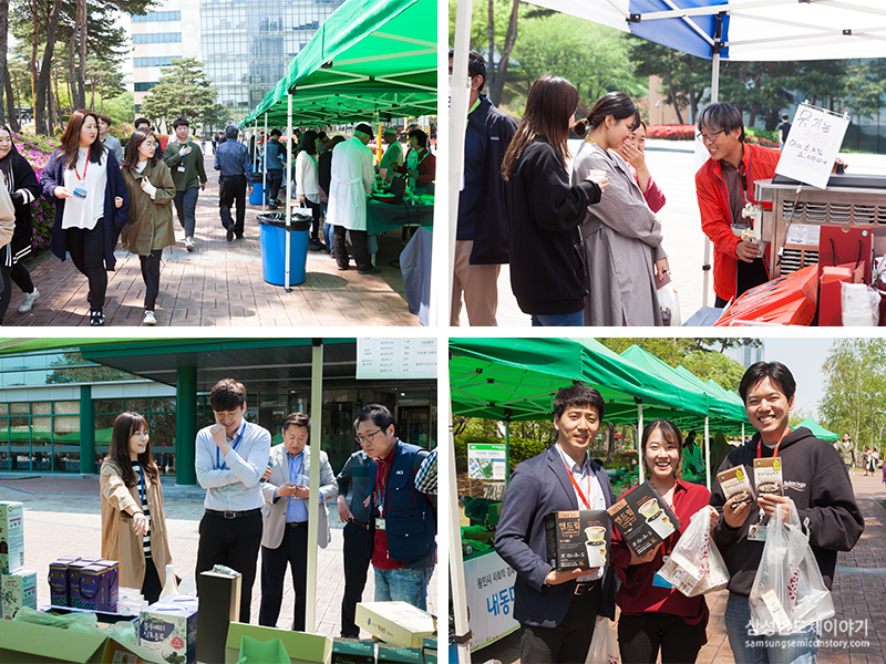 DS부문의 사회공헌 활동2