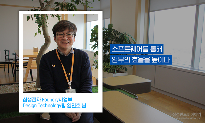 DS人을 만나다3 1