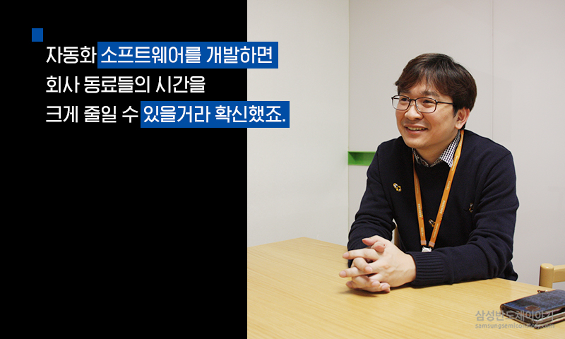 DS人을 만나다3 2