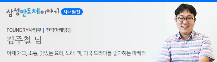 DS人을 만나다3 4
