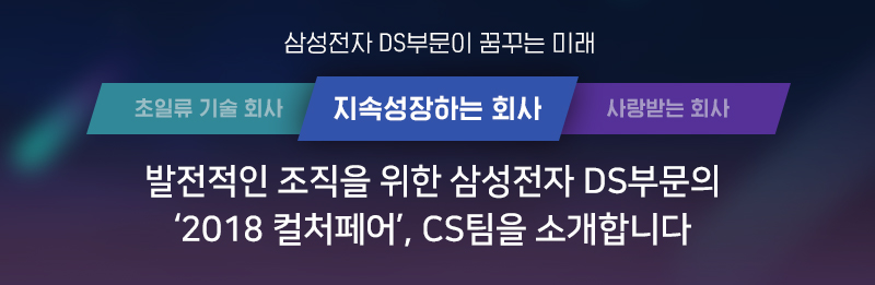 2018 컬처페어1