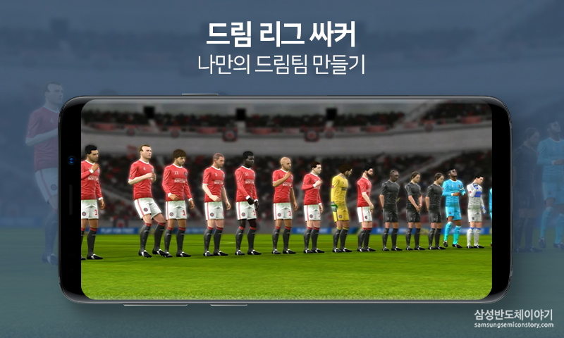 스포츠 게임 앱2