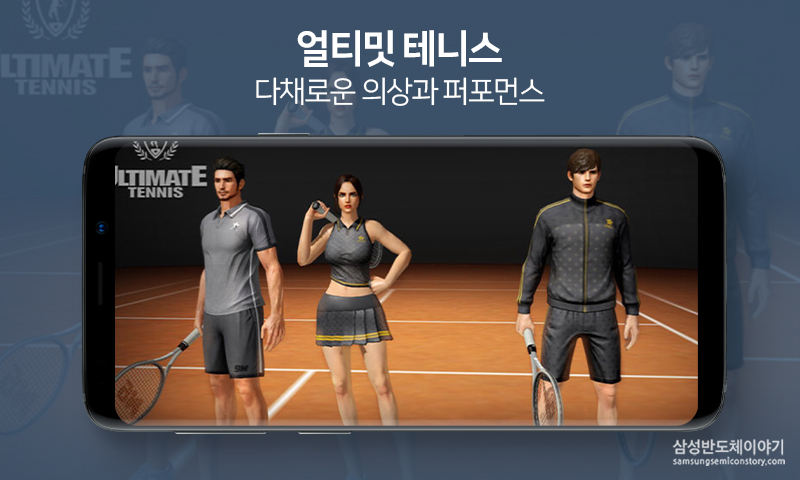스포츠 게임 앱3