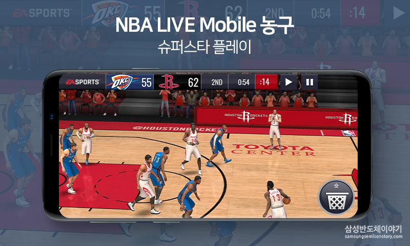 스포츠 게임 앱4