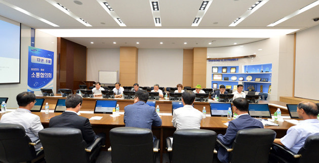 화성캠퍼스 소통 협의회 회의 장면