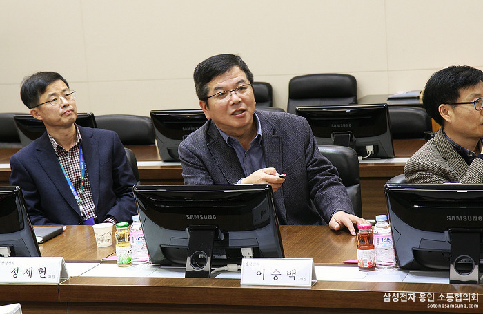 1월 정기회의는 삼성전자 이승백 의장을 비롯한 임직원과 용인 소통협의회 위원 6명이 참석
