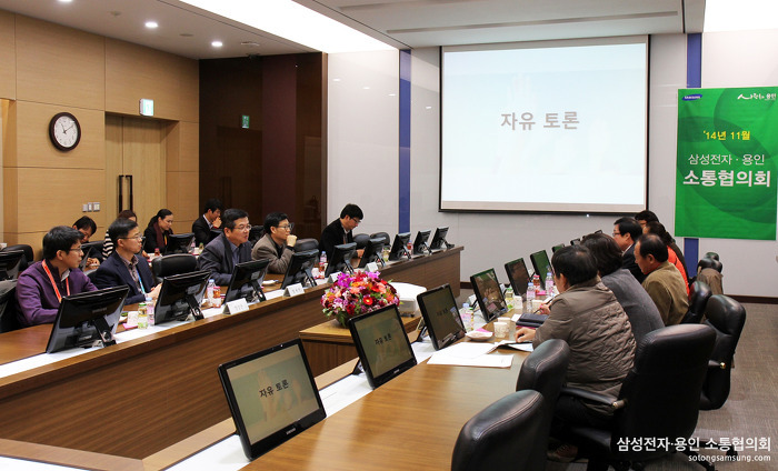 자유토론 시간