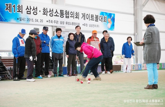 대회는 단순 경쟁보다는 실수한 선수를 응원하고, 상대팀의 득점을 진심으로 축하하는 훈훈한 분위기 속에서 진행