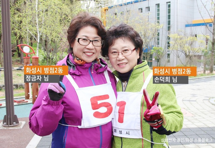 정금자 님 / 화성시 병점2동