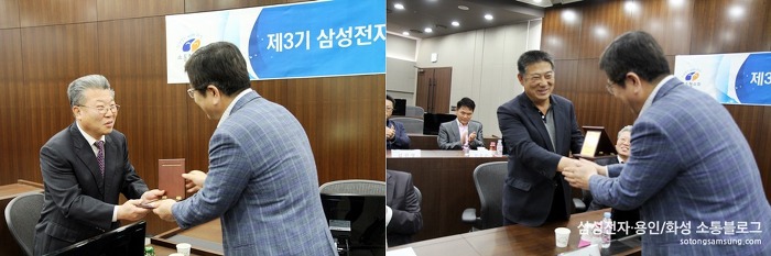 『삼성전자·화성 소통협의회』 2기 임기를 마치는 두 위원에게 감사패가 전달