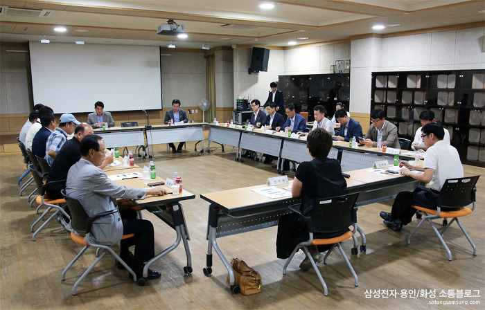 화합을 위한 소통의 시간, 『삼성전자·화성 소통협의회』 8월 정기회의