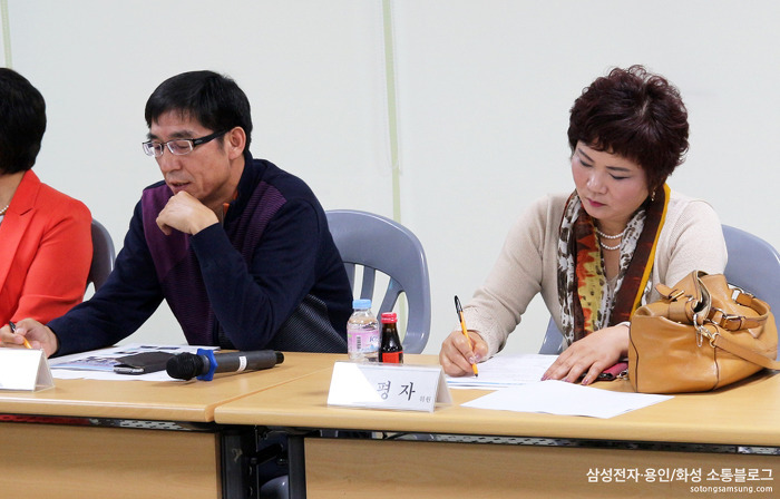 본격적인 회의를 시작하며 9월부터 10월까지 진행된 삼성전자의 사회공헌활동을 다 함께 살펴보았습니다